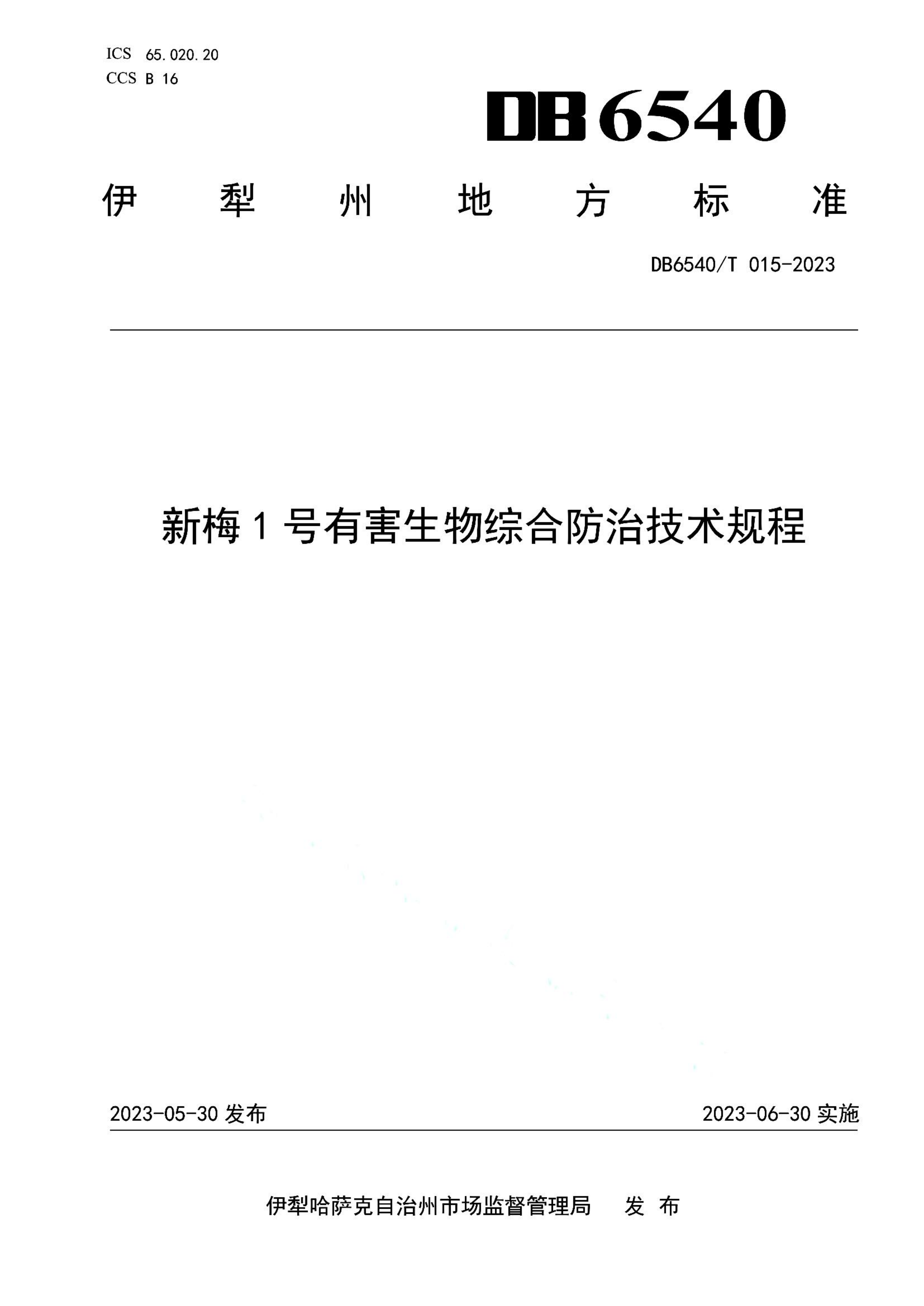 资源详情图